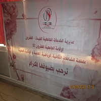 sensib el affroun 3